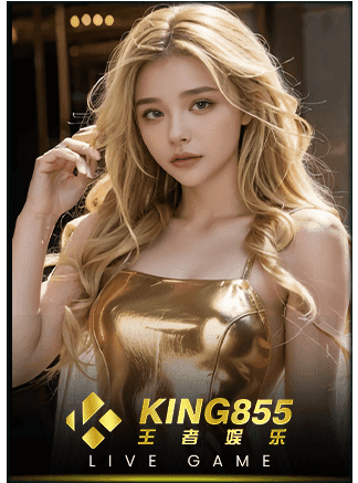 King855